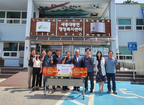 대왕면.jpg