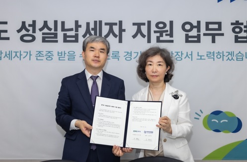 업무협약.jpg