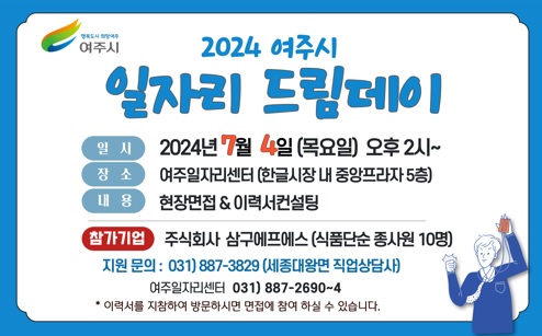 일자리.jpg