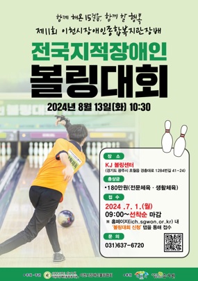 장애인.jpg