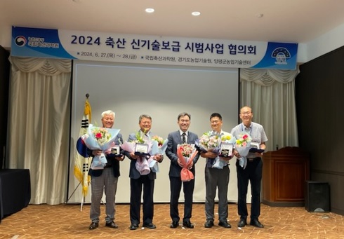 신기술보급.jpg