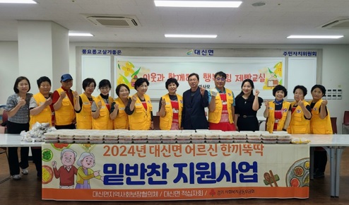 대신면.jpg