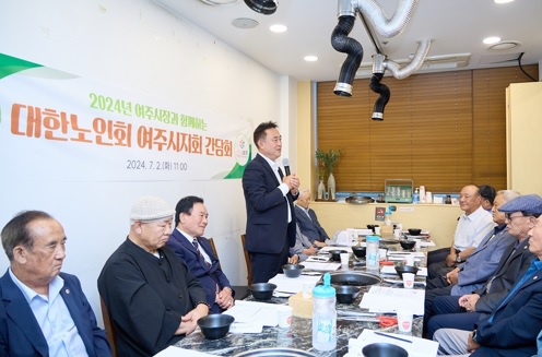 대한노인회.jpg