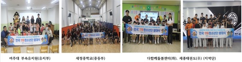 미래안전.jpg