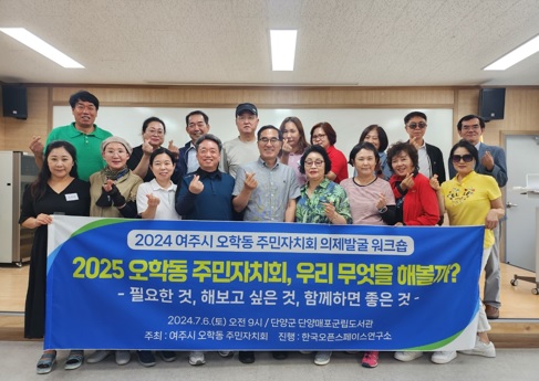 오학동.jpg