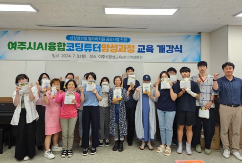 융합코딩.jpg