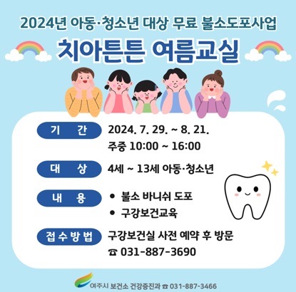 치아튼튼.jpg