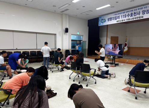 심폐소생술.jpg