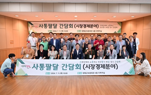 사통팔달.jpg