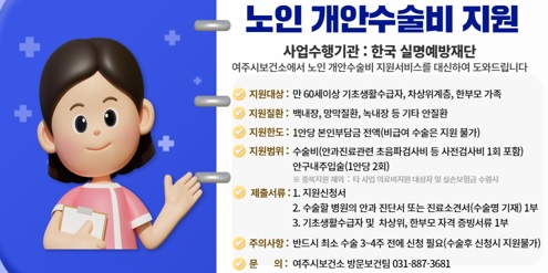 수술비지원.jpg
