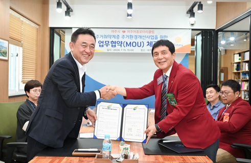 여흥로타리.jpg