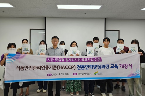 식품안전.jpg