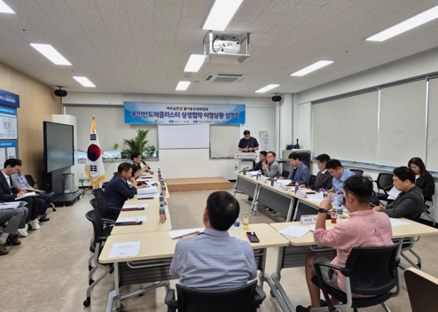 물이용상생.jpg