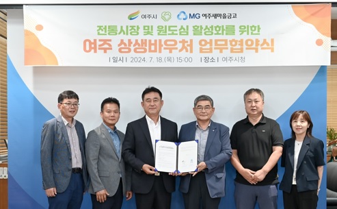 새마을금고.jpg