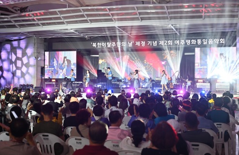 민주평통.jpg