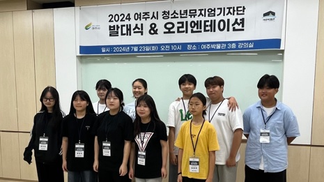 청년기자단.jpg