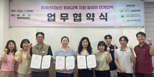 평생교육.jpg