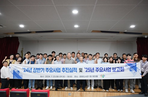 여주체육.jpg