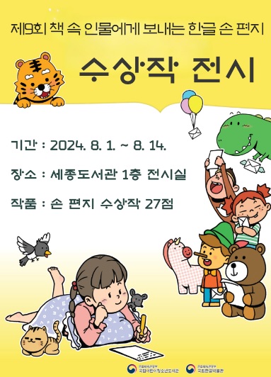 손편지.jpg