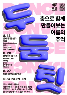 두둠치.jpg