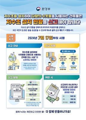 수돗물.jpg