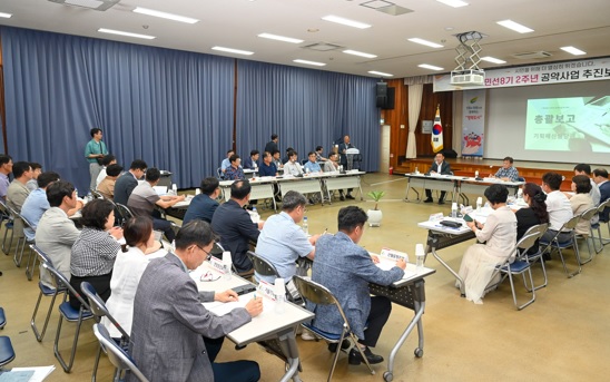 민선8기.jpg