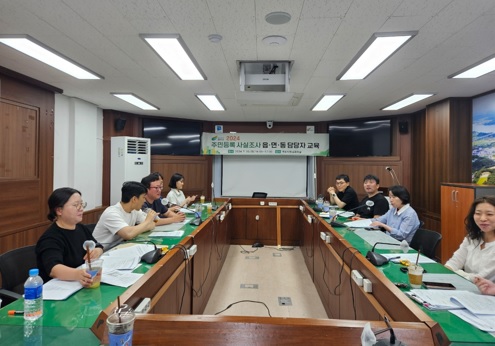 등록사실조사.jpg