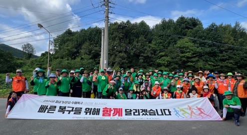 수해복구.jpg