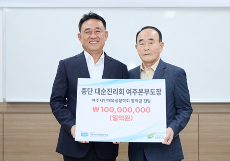 대순진리.jpg