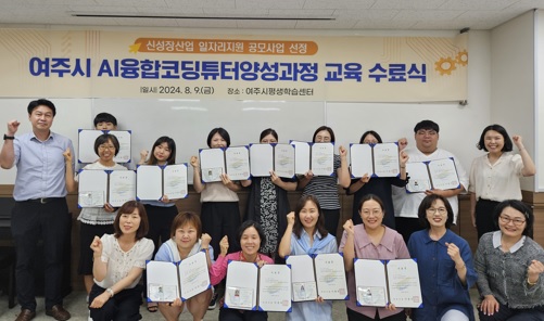 융합코딩교육.jpg