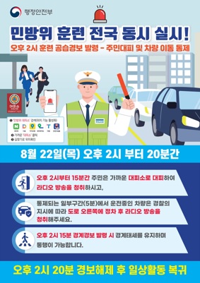 을지연습.jpg