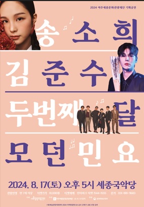 세종문화.jpg