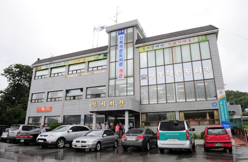 산붓작은도서관.jpg