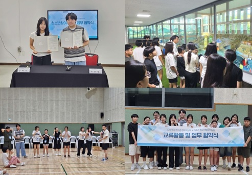 청소년.jpg