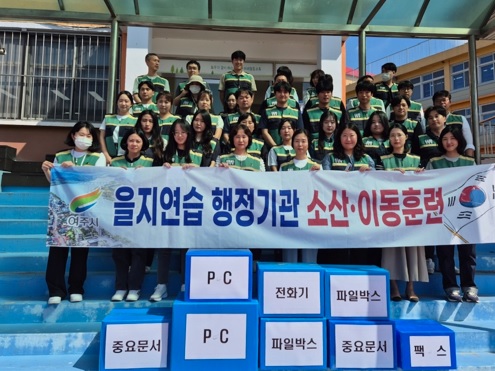 을지연습.jpg
