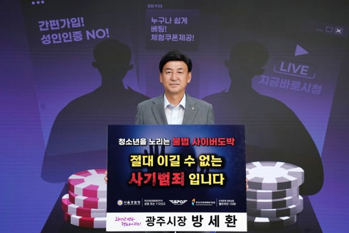 도박근절.jpg