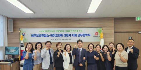 보호관찰소.jpg