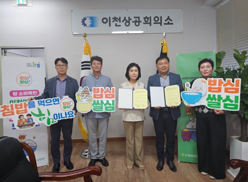 쌀소비.jpg