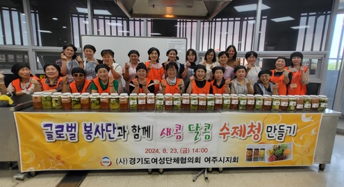 여성단체.jpg