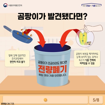 하절기.jpg