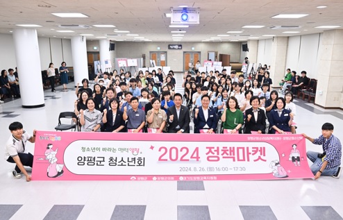 정책마켓.jpg