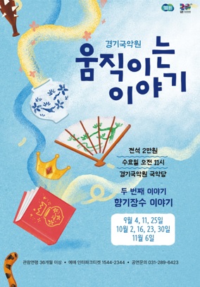 경기아트.jpg