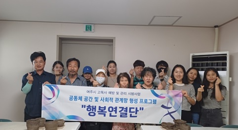 고독사.jpg