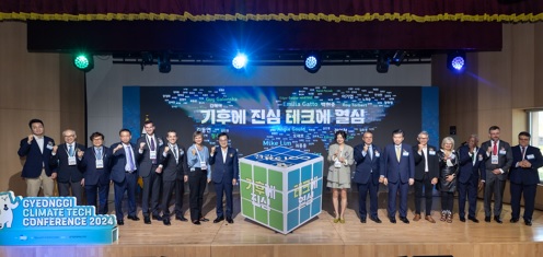 기후테크.jpg