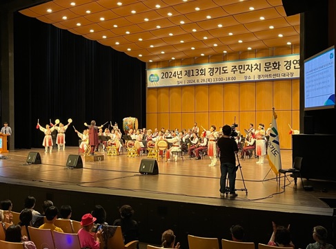 주민자치.jpg
