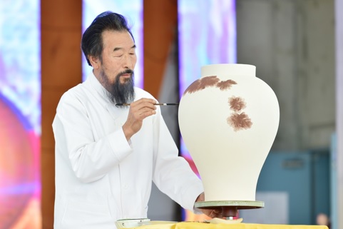 도예명장.jpg