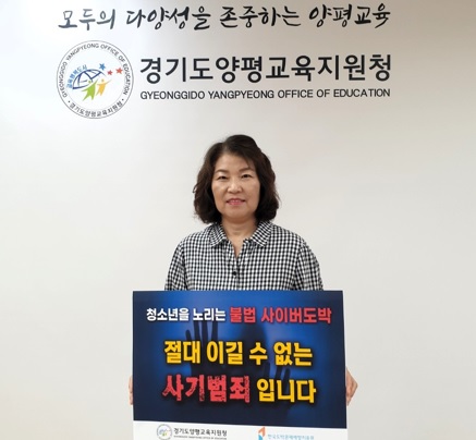 범죄릴레이.jpg