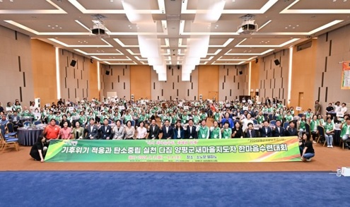 새마을지도자.jpg