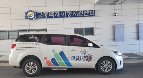 교통약자.jpg