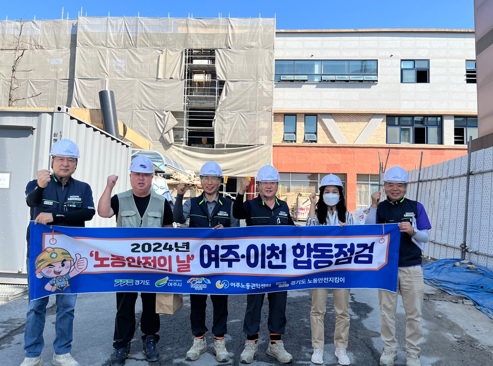 노동안전.jpg